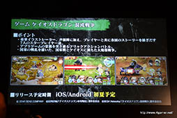 ���������꡼ No.011�Υ���ͥ������ / �����Ҥ�RPF�֥�åɥɥ饴��פ����ˡ���ڥ��ꥨ�����������ä��륹�ޥۥ�����֥��������ɥ饴�� ��������פ�ȯɽ���ܡ��ɥ������ƥ�ӥ��˥��Ÿ����