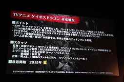 ꡼ No.028 | ͥåȥκλŸ֥˥å ʡס֥ɥ饴ס֥륿󥷥פοȯɽ줿ǥȯɽݡ