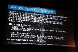 ꡼ No.029 | ͥåȥκλŸ֥˥å ʡס֥ɥ饴ס֥륿󥷥פοȯɽ줿ǥȯɽݡ