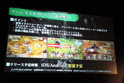 ꡼ No.030 | ͥåȥκλŸ֥˥å ʡס֥ɥ饴ס֥륿󥷥פοȯɽ줿ǥȯɽݡ