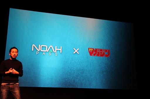 ꡼ No.041 | ͥåȥκλŸ֥˥å ʡס֥ɥ饴ס֥륿󥷥פοȯɽ줿ǥȯɽݡ