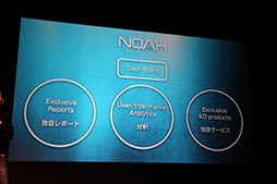 ꡼ No.043 | ͥåȥκλŸ֥˥å ʡס֥ɥ饴ס֥륿󥷥פοȯɽ줿ǥȯɽݡ