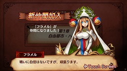 ꡼ No.029 | PRۥޥ۸RPG⤳ޤ褿ۿ֥ɥ饴 פϤᡤॹο͵ȥ̥ϤޤȤ