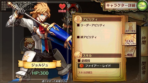 ꡼ No.040 | PRۥޥ۸RPG⤳ޤ褿ۿ֥ɥ饴 פϤᡤॹο͵ȥ̥ϤޤȤ