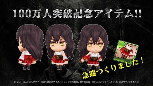 ���������꡼ No.001�Υ���ͥ������ / �֥��������ɥ饴�� ����������������ǻ�����Ͽ�Կ���100���ͤ�����