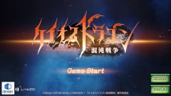 画像ギャラリー No.001のサムネイル画像 / “縁のある装備品”を軸に世界が広がる,タワーディフェンス型アクションRPGの進化形「ケイオスドラゴン 混沌戦争」のプレイレポートを掲載