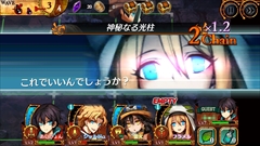 画像ギャラリー No.004のサムネイル画像 / “縁のある装備品”を軸に世界が広がる,タワーディフェンス型アクションRPGの進化形「ケイオスドラゴン 混沌戦争」のプレイレポートを掲載