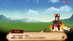 画像ギャラリー No.005のサムネイル画像 / “縁のある装備品”を軸に世界が広がる,タワーディフェンス型アクションRPGの進化形「ケイオスドラゴン 混沌戦争」のプレイレポートを掲載