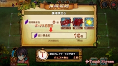 画像ギャラリー No.017のサムネイル画像 / “縁のある装備品”を軸に世界が広がる,タワーディフェンス型アクションRPGの進化形「ケイオスドラゴン 混沌戦争」のプレイレポートを掲載