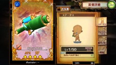 画像ギャラリー No.018のサムネイル画像 / “縁のある装備品”を軸に世界が広がる,タワーディフェンス型アクションRPGの進化形「ケイオスドラゴン 混沌戦争」のプレイレポートを掲載