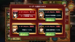 画像ギャラリー No.020のサムネイル画像 / “縁のある装備品”を軸に世界が広がる,タワーディフェンス型アクションRPGの進化形「ケイオスドラゴン 混沌戦争」のプレイレポートを掲載