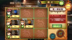 画像ギャラリー No.021のサムネイル画像 / “縁のある装備品”を軸に世界が広がる,タワーディフェンス型アクションRPGの進化形「ケイオスドラゴン 混沌戦争」のプレイレポートを掲載