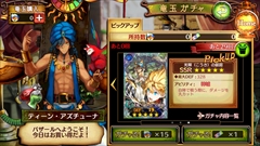 画像ギャラリー No.024のサムネイル画像 / “縁のある装備品”を軸に世界が広がる,タワーディフェンス型アクションRPGの進化形「ケイオスドラゴン 混沌戦争」のプレイレポートを掲載