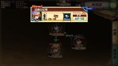 画像ギャラリー No.025のサムネイル画像 / “縁のある装備品”を軸に世界が広がる,タワーディフェンス型アクションRPGの進化形「ケイオスドラゴン 混沌戦争」のプレイレポートを掲載