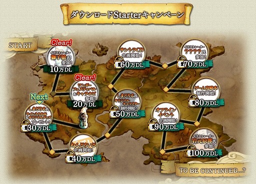 ꡼ No.005 | iOSǡ֥ɥ饴 פۿϡ20DLãǰơ֥ۥ2015פǥڥ륹ơŤ뤳Ȥ