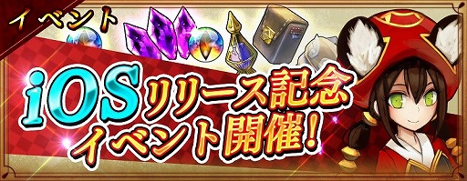 ꡼ No.006 | iOSǡ֥ɥ饴 פۿϡ20DLãǰơ֥ۥ2015פǥڥ륹ơŤ뤳Ȥ