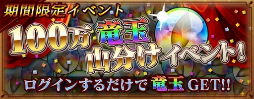 ���������꡼ No.001�Υ���ͥ������ / �֥��������ɥ饴���30��DLã������100���Ĥ�ε�̻�ʬ�������ڡ���ɳ���