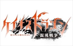 ���������꡼ No.003�Υ���ͥ������ / �֥��������ɥ饴�� ��������ץ����եץ��ǥ塼�����ν���δ����˥��󥿥ӥ塼��iOS�Ǥ��ۿ����Ϥǥ������ȥ饤���Ω�ä��֥��������ɥ饴��ץץ��������Ȥκ��������