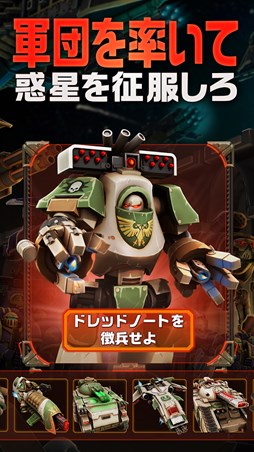 The Horus Heresy��Drop Assault