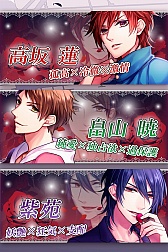 画像ギャラリー No.003のサムネイル画像 / 女性向け恋愛ADV「ヴァン恋 〜vampire lovers〜」Android版が配信開始