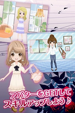 ヴァン恋 〜vampire lovers〜 