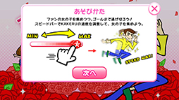 ���������꡼ No.003�Υ���ͥ������ / ��Ƥ��ˤϤĤ餤�衣���ޥ۸�����������󥲡���֥�����󤹤��벶�פ�Ҳ𤹤�֡ʤۤܡ��������ޥۥ������̿�����765��