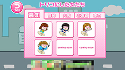 ���������꡼ No.004�Υ���ͥ������ / ��Ƥ��ˤϤĤ餤�衣���ޥ۸�����������󥲡���֥�����󤹤��벶�פ�Ҳ𤹤�֡ʤۤܡ��������ޥۥ������̿�����765��