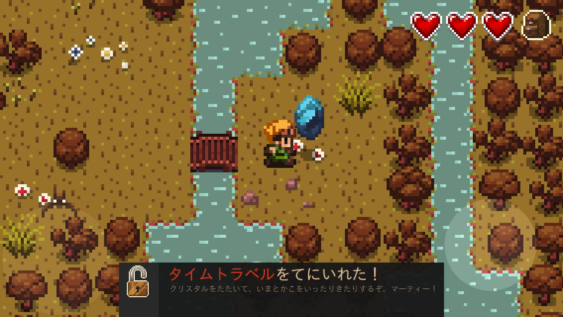 ゲームの進化がこれ1本で分かるかも。スマホ向けアクションRPG「Evoland」を紹介する「(ほぼ)日刊スマホゲーム通信」第766回ゲームの進化がこれ1本で分かるかも。スマホ向けアクションRPG「Evoland」を紹介する「(ほぼ)日刊スマホゲーム通信」第766回