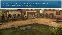 ���������꡼ No.004�Υ���ͥ������ / ������οʲ�������1�ܤ�ʬ���뤫�⡣���ޥ۸������������RPG��Evoland�פ�Ҳ𤹤�֡ʤۤܡ��������ޥۥ������̿�����766��