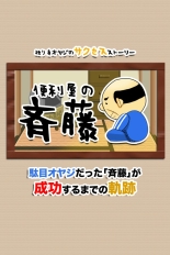 ���������꡼ No.001�Υ���ͥ������ / ������������ƣ���ۿ����ϡ��Ȥ�ȥ��䥸�λŻ�������򸫼�����֥�����