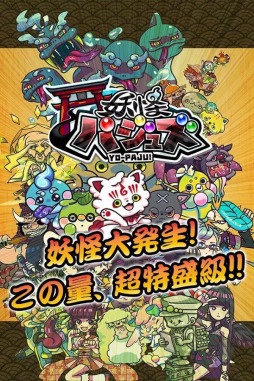 ���������꡼ No.001�Υ���ͥ������ / �����Ĥʤ���ѥ���RPG���Ų��ѥ��奺��Android�Ǥ��ۿ���������