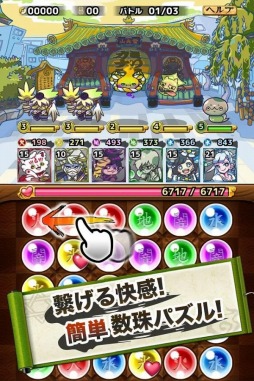 ���������꡼ No.002�Υ���ͥ������ / �����Ĥʤ���ѥ���RPG���Ų��ѥ��奺��Android�Ǥ��ۿ���������