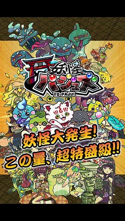 �Ų��ѥ��奺