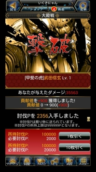 ꡼ No.007 | ɥХȥ뷿RPGIXA ƼԡAndroidǤۿϡ塼ȥꥢ򥯥ꥢȥ쥢١ڶӡۤ𾭥ɤ