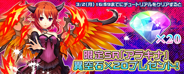 ���������꡼ No.002�Υ���ͥ������ / Android�ǡָ�����ˡ�ȥ롼��åȡצ¥ƥ��ȳ��ϡ����ߥ�˥ƥ�����Ͽ���ƥƥ��Ȥ˻��ä��褦