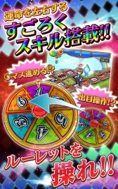 画像ギャラリー No.004のサムネイル画像 / Android版「鍵と魔法とルーレット」の事前登録が開始