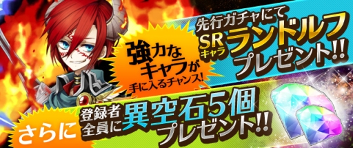 画像ギャラリー No.005のサムネイル画像 / Android版「鍵と魔法とルーレット」の事前登録が開始