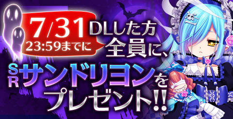 ���������꡼ No.002�Υ���ͥ������ / �ָ�����ˡ�ȥ롼��åȡ�Android�Ǥ��ۿ����ϡ�SR���������ۤ�»�