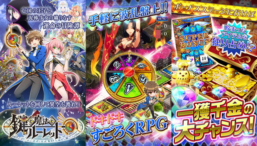 ���������꡼ No.003�Υ���ͥ������ / �ָ�����ˡ�ȥ롼��åȡ�Android�Ǥ��ۿ����ϡ�SR���������ۤ�»�