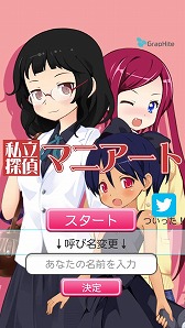 ���������꡼ No.001�Υ���ͥ������ / ADV�ֻ�Ωõ��ޥ˥����ȡפ��ۿ����ϡ������ν��λҤ���������褷�褦