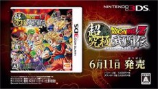 ꡼ No.005 | ֥ɥ饴ܡZ ĶƮס궯ʤ뤿ؤ٤ץ⡼ࡼӡ2Ƥ