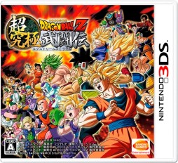 画像ギャラリー No.001のサムネイル画像 / 「ドラゴンボールZ 超究極武闘伝」“EX特戦隊頂上決戦”第5回戦が公開に