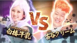 ꡼ No.003 | ֥ɥ饴ܡZ ĶƮסEXĺ5郎