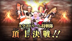 ���������꡼ No.001�Υ���ͥ������ / ��DBZ Ķ�����Ʈ���ץ������ȥ꡼��������ĺ�������9���郎����