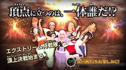 ���������꡼ No.004�Υ���ͥ������ / ��DBZ Ķ�����Ʈ���ץ������ȥ꡼��������ĺ�������9���郎����