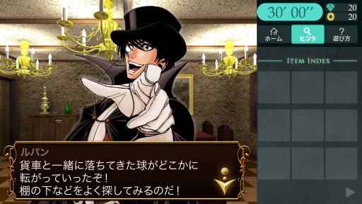 ���������꡼ No.004�Υ���ͥ������ / ̡��ֲ����ѥ��� ���Х����ꥨ�פ�Ϣư�������æ�Х����ब3����ۿ�