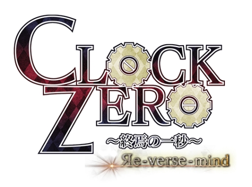 ���������꡼ No.001�Υ���ͥ������ / �����CLOCK ZERO ������ΰ��á� Re-verse-mind�פΥ��㥹�Ȥ�����