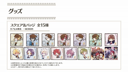 ���������꡼ No.007�Υ���ͥ������ / ���ȥᥤ�ȥ����ǥ�11��ϡ�CLOCK ZERO������ΰ��á��פȥ����