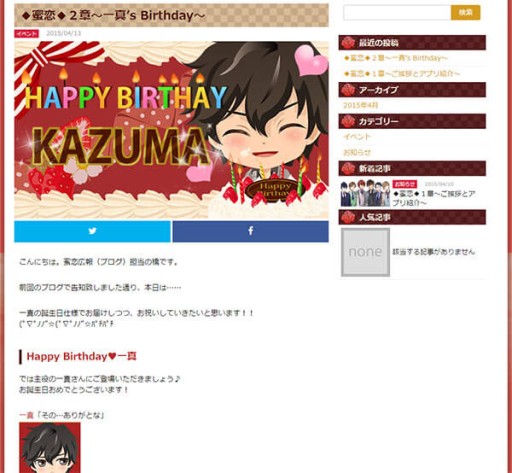 ���������꡼ No.002�Υ���ͥ������ / ����������������̪������΢�ˡפ��ۿ���������ˡ������֥���������