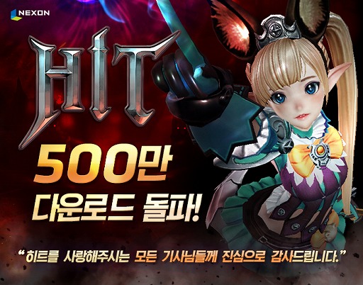 ���������꡼ No.001�Υ���ͥ������ / �ڹ���ۿ���Υ��ޥ۸���RPG��HIT�פ�500��DL������